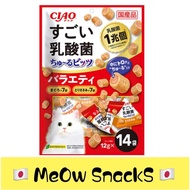 🇯🇵CIAO Churu Bits with 1 Trillion Lactic Acid Bacteria  12g x 14 Bags