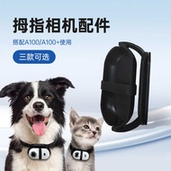 Pet Camera Thumb Camera HD Camera Pet Recorder Cat Dog Collar Viewing Angle Camera