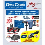 🔥11.11🔥[ PWP B ]Dongcheng DCZC02-28H2K 20V Cordless Brushless Rotary Hammer (3.5J)6.0Ah battery DCSM