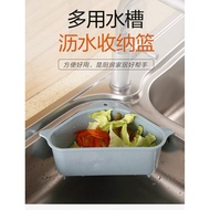 Spot Kitchen Triangle Drain Basket Sink Rack Multifunctional Leftovers Leftovers Processing Basket