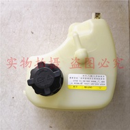 Suitable for Huatai New Saint Duffy Side Water Bottle Antifreeze Water Bottle Storage Water Bottle R