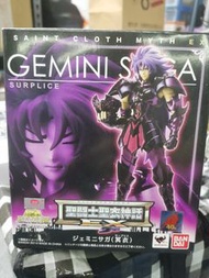 全新Bandai 聖鬥士 聖衣神話冥雙子座 撒卡 Gemini Saga