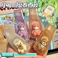 Little bear erasable Dot Glue diamond Dot Glue cartoon high-Value Students Use Handbook Dot Glue Pen