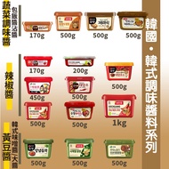 Korean Sauce < Miss Busan >