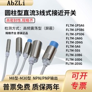 1P5B6 1P5E6 2B6 2D6G FL7M-1P5A6 2A6 2B6G 5A6 FL7M Proximity Switch
