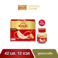 ซื้อ 4 จ่าย 3 แบรนด์รังนกแท้ สูตรคลาสสิค 42 มล. แพค 12 ขวด x 4 (48 ขวด) (BBN)