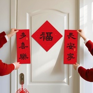 New Year Couplet 9LVH