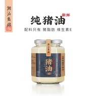 Chaoshan Jijin Edible Pork Crisp Household Bibimbap Baking Mixed Noodles Ghee Egg Yolk Crisp Handmad