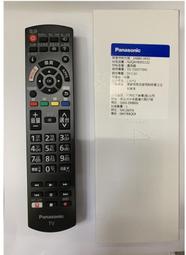 國際牌 TH-50EX750W/TH-58EX750W/TH-65EX770W/TH-75EX770W 電視專用遙控器