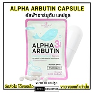 Diamond Skill Glutathione Capsules Used With Lotion Precious Skin Alpha Arbutin Collagen Capsule Col