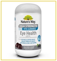 NATURE'S WAY 佳思敏葉黃素藍莓護眼軟糖60粒 HIGH STRENGTH EYE HEALTH 60 GUMMIES