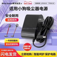 Suitable for Puppy Vacuum Cleaner Original Integrated Accessories 32V/31V/34V/35V/36V Charger Power 