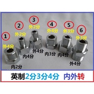 4 Points to 3 Points Joints 4 Points Inner Wire 3 Points Outer Wire Conversion Joints 4 Points to 2 