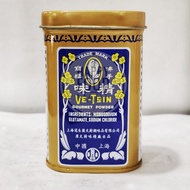 [HALAL] VE-TSIN GOURMET POWDER 94.5 GRAM CHINESE/VE TSIN MICIN FLAVORING SEASONING FOOD FLAVORING