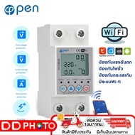 Open OPWTY-63 Wifi Smart Meter 63A วงจรสมาร์ท