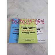 Bahasa Mandarin - Introductory Mandarin Book UITM