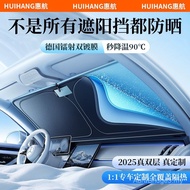 Suitable for BMW Sunshade 3 Series 5 Series 1 Series 7 Series X1X3X5 Car Sunscreen Heat Insulation S