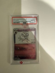 PSA 10 仙子伊布