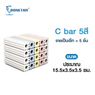 Cbar 5แท่ง เซรามิกกรองตู้ปลา วัสดุกรองตู้ปลา เซรามิกซีบาร์ Ceramic filter แท่งวัสดุกรองอย่างดี ขนาด1
