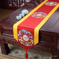 Chinese Style Table Rag Coffee Cloth Simple Z2KA