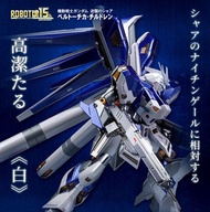 Metal Robot魂Hi-new/v Gundam 日版連運輸盒(shjd2727