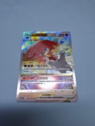 Pokémon Card 狙射樹梟 VSTAR RRR稀有卡