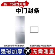 Omar ปะเก็นตู้เย็นประตูสากลดูดอุปกรณ์เสริมซีลแม่เหล็กช่องแช่แข็งแถบขอบยาง Yingenguoji-Cb