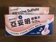 AIM 亞妥明 眼藥水 0.01% Atropine