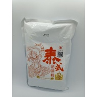 ♞Ta Chung Ho Milk Tea Flavored Powder