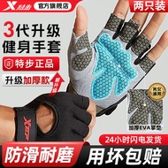 A-6💘Xtep（XTEP）Fitness Gloves Men's and Women's Sports Half Finger Training Anti-Cocoon Non-Slip Mountaineering Riding Ho