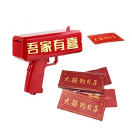 Pick Up Block Door Game Props Money Spray Gun Wedding Money Sprinkler Chopsticks Money Clip Wedding 