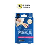 MATSUKIYO NASAL STRIPS (TAN) 20 Pieces มาซิคิโยเนแซลสตรปส์สีแทนเทปปิดจมูกลดอาการกรน 20ชิ้น