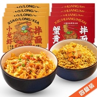 Tee Food Lobster Noodles Non-Fried Instant Fried Crab Roe Dry