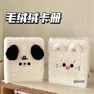 7GXW READY STOCK New Fluffy Card Album 3inch Small Card Idol Fan Small Card Album Four-Grid Detachab