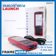 **** พิเศษ LAUNCH เครื่องแสกนโค้ดรถยนต์ ระดับมาตฐาน**** LAUNCH CRP429Cแท้ รุ่นอัพเดทใหม่ เช็คโค้ด