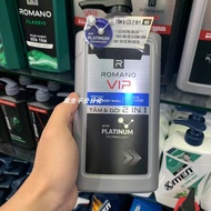 Vietnam Romano/Romano VIP 2 in 1 Shampoo Wash Bath 650g
