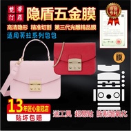 Suitable for FURLA FURLA Metropolis FURLA Small Square Bag Medium Small Mini Hardware Film Protectiv