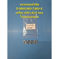 1 Set/4 Pieces Injector Ring D-MAX MU-7 MU-X 4jk1 4jj1 Engine Grade A Factory