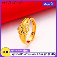 Aqrau New 24K Gold Plated Imitation Jewelry Womens Rose Ring Vietnam Sand Gold Ring