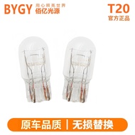 7440 Anti-Tracking 2HDA