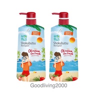 (ส่งฟรี) (Limited Edition) (x2 ขวด) Shokubutsu Monogatari Okinawa Sea Fresh shower cream 500 ml ครีม