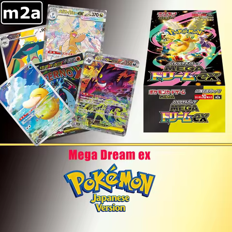 Diy Proxy Pokemon Tcg Mega Dream Ex Booster Box M2A Japanese Factory Sealed Collection Anime Box Car