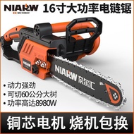 Chainsaw Household Small Handheld Multifunctional Woodworking Saw Saw Wood Chopping Saw Tree Saw Han