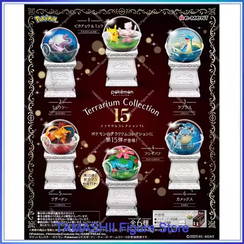 Original Re-Ment Pokemon: Terrarium Collection 15 Full Set Collectible Toys Charizard Venusaur Anime