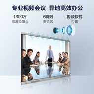 Haixin 86MR5B 86-Inch Conference Flat TV Commercial Screen Touch Screen Electronic Whiteboard Smart 