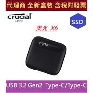 Micron Crucial X6 500G 1TB 2TB External SSD