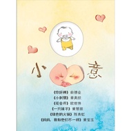 Beware..............................................................................................