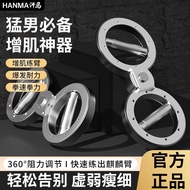 [1.5Ten Thousand People Repurchase This Brand]Hanma Multifunctional Sports Fitness Equipment Home Ar