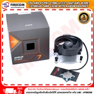 ซีพียู CPU AMD RyZen7 8700G (4.2/5.1 GHz.)AM5 8Core16Thread 24Mb Cache with Radeon Graphics สามารถออ