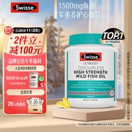 Swisse斯维诗 无腥高浓度深海鱼油胶囊1500mg 400粒/瓶 omega3 含DHA EPA 呵护心眼脑 原料纯净无污染